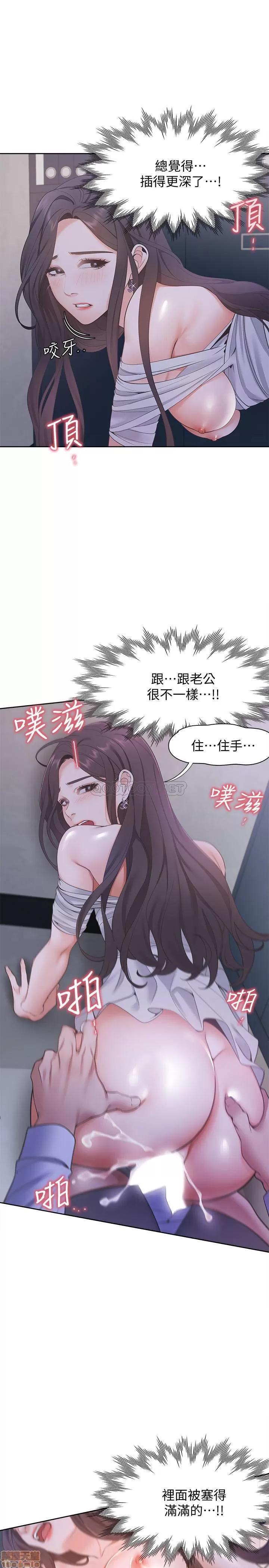 渴望:爱火难耐 渴望:爱火难耐 10 第7页