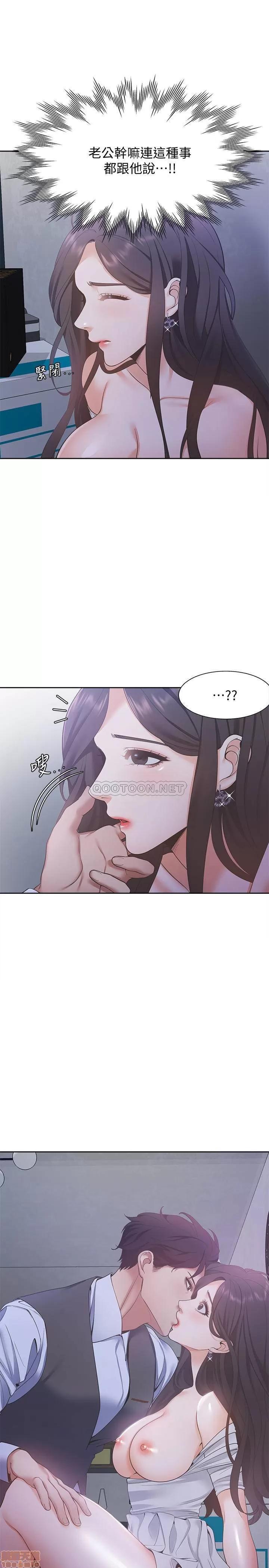 渴望:爱火难耐 渴望:爱火难耐 10 第15页