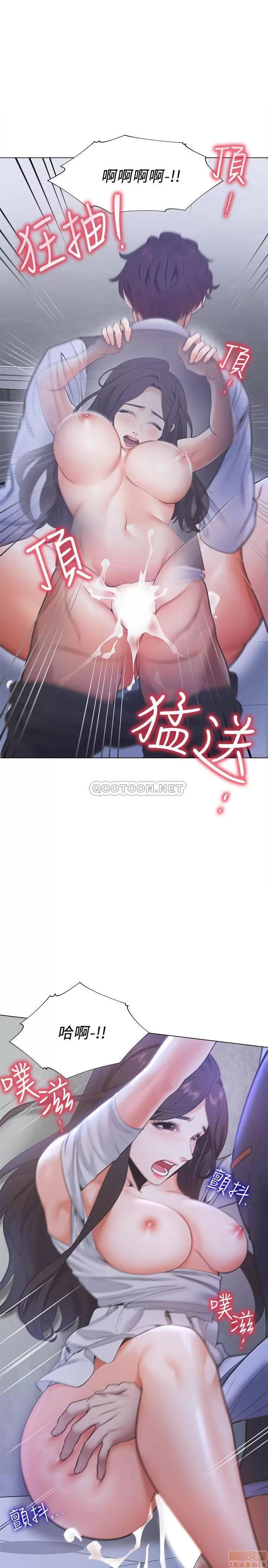 渴望:爱火难耐 渴望:爱火难耐 10 第23页