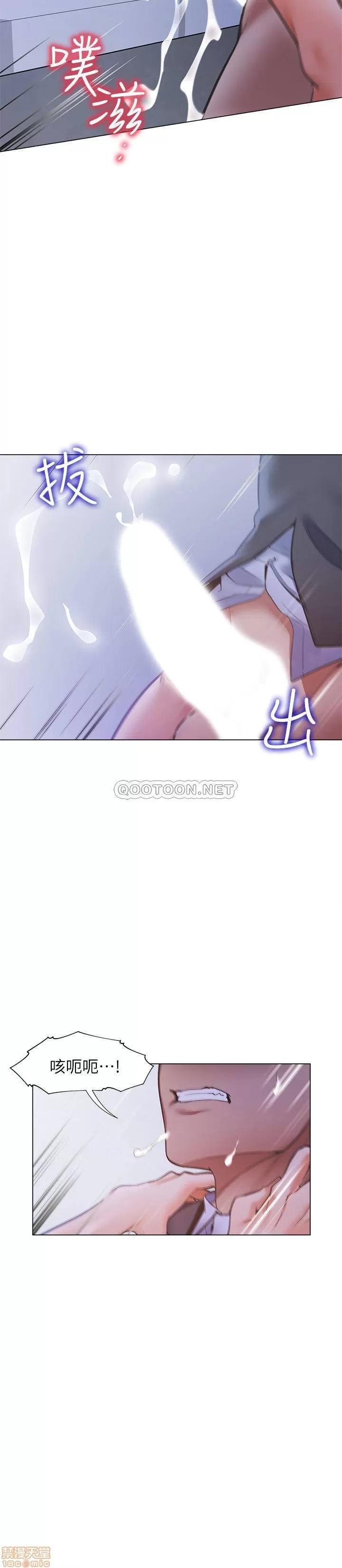 渴望:爱火难耐 渴望:爱火难耐 10 第24页