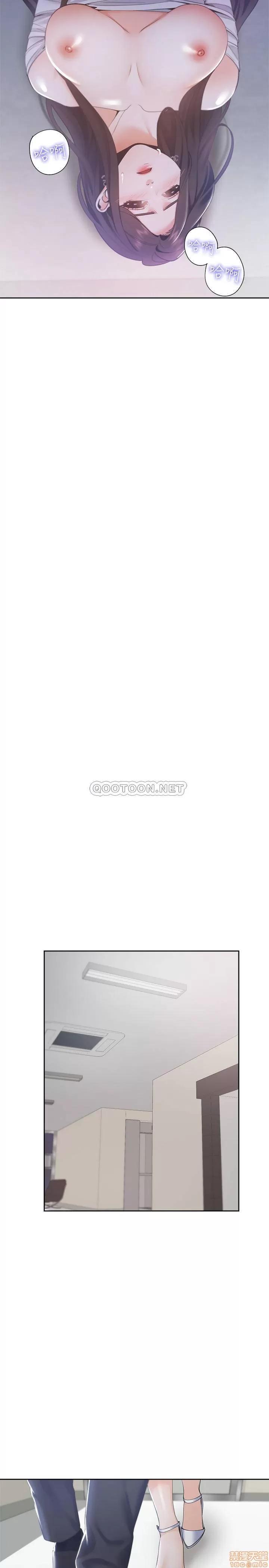 渴望:爱火难耐 渴望:爱火难耐 10 第26页