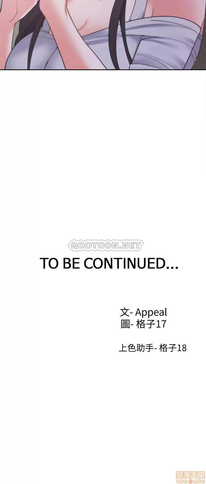 渴望:爱火难耐 渴望:爱火难耐 10 第35页