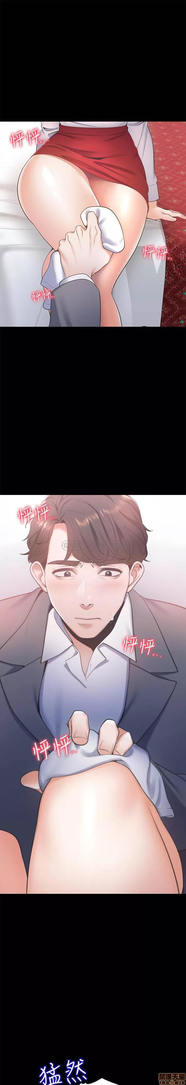 渴望:爱火难耐 爱火难耐 11 第32页