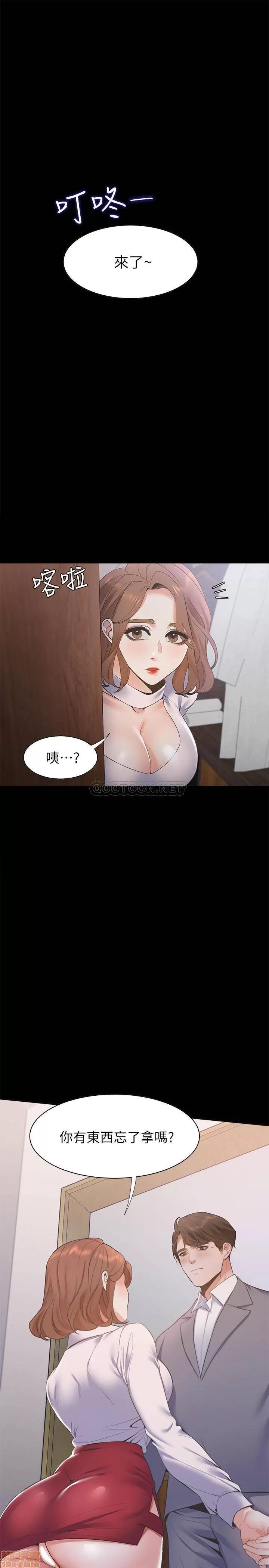 渴望:爱火难耐 渴望:爱火难耐 12 第1页