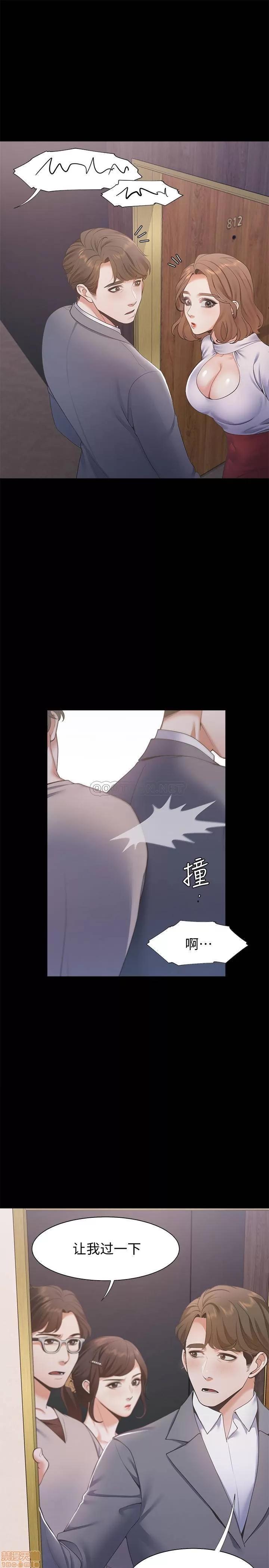 渴望:爱火难耐 渴望:爱火难耐 12 第3页