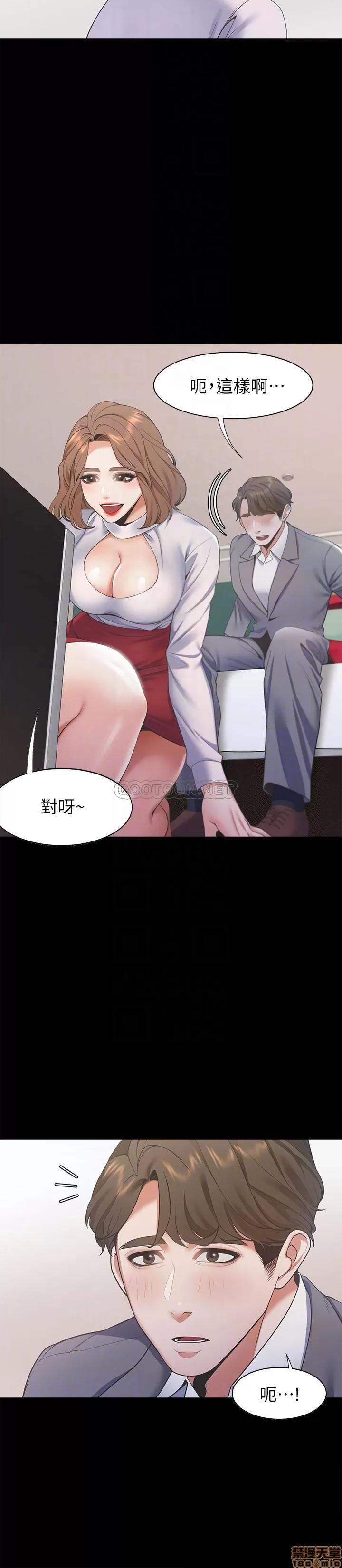 渴望:爱火难耐 渴望:爱火难耐 12 第6页