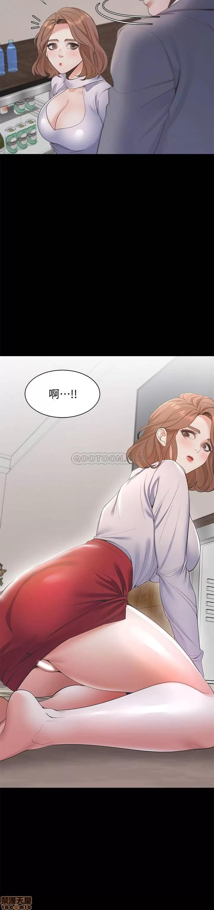 渴望:爱火难耐 渴望:爱火难耐 12 第10页