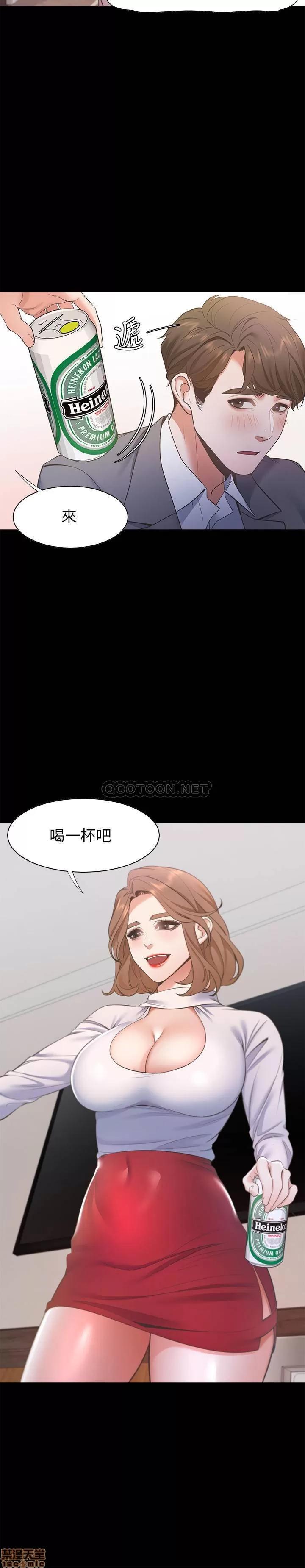 渴望:爱火难耐 渴望:爱火难耐 12 第16页