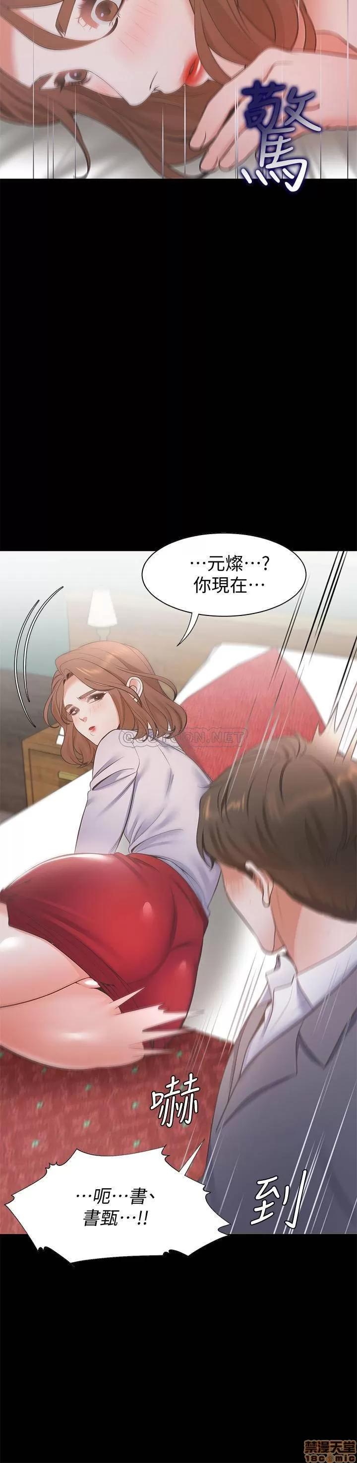 渴望:爱火难耐 渴望:爱火难耐 12 第28页