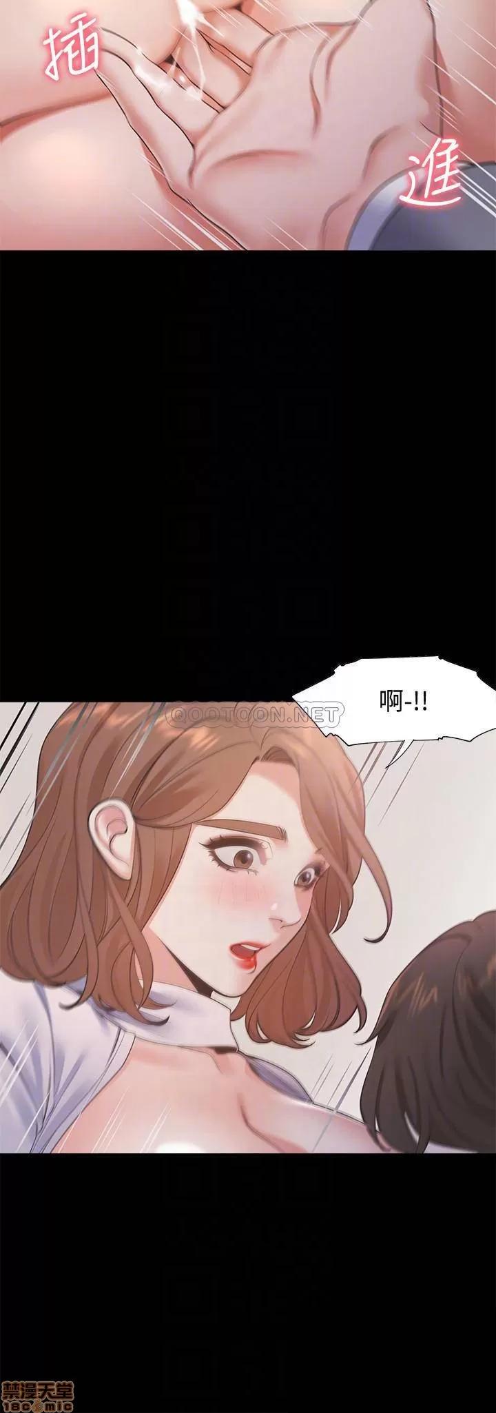 渴望:爱火难耐 爱火难耐 13 第16页