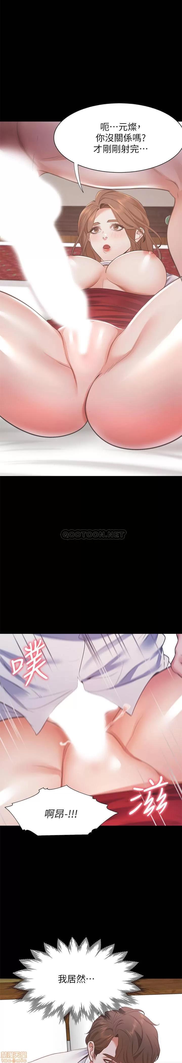 渴望:爱火难耐 渴望:爱火难耐 14 第1页