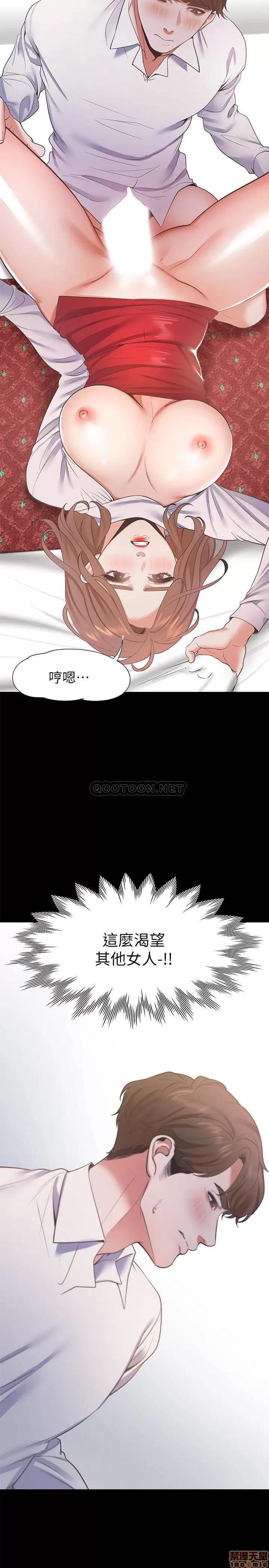 渴望:爱火难耐 渴望:爱火难耐 14 第2页