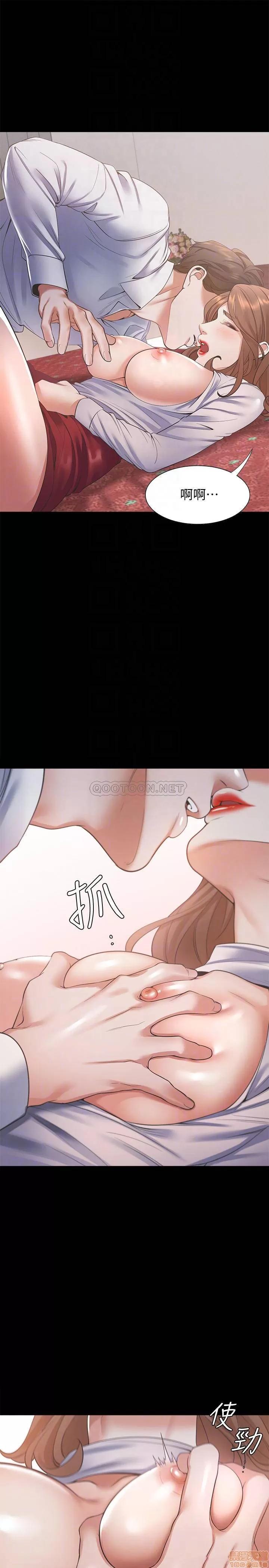 渴望:爱火难耐 渴望:爱火难耐 14 第6页