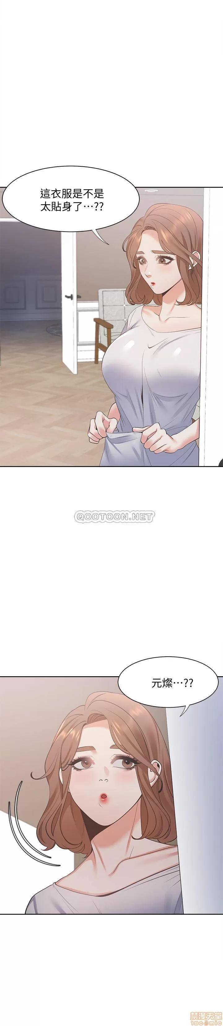 渴望:爱火难耐 渴望:爱火难耐 14 第13页