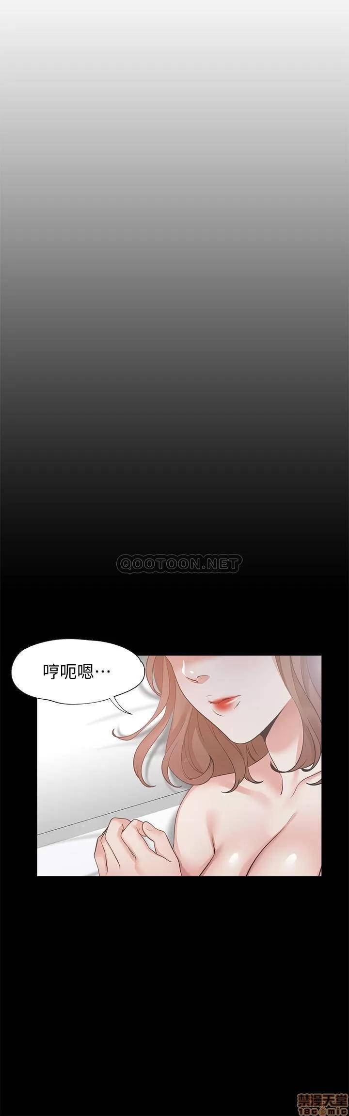 渴望:爱火难耐 渴望:爱火难耐 14 第24页