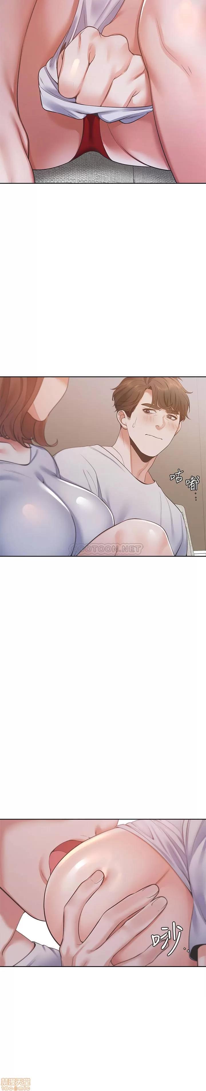 渴望:爱火难耐 渴望:爱火难耐 14 第28页