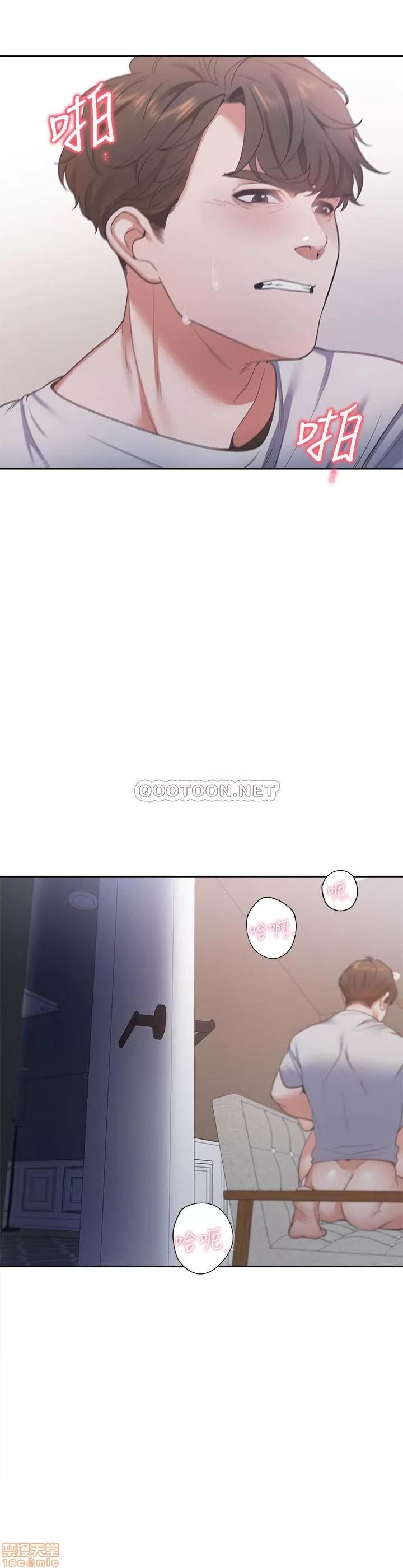 渴望:爱火难耐 渴望:爱火难耐 14 第34页