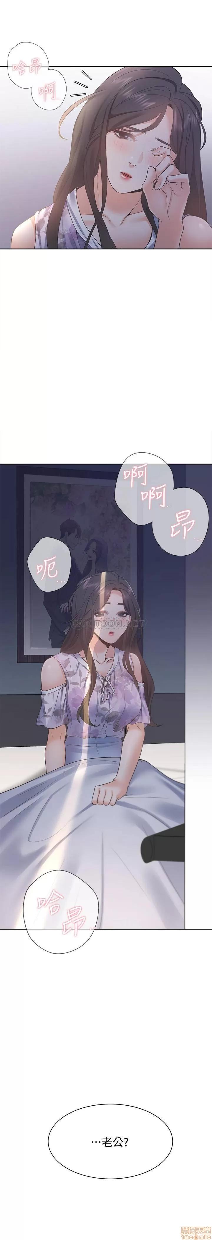 渴望:爱火难耐 渴望:爱火难耐 14 第36页