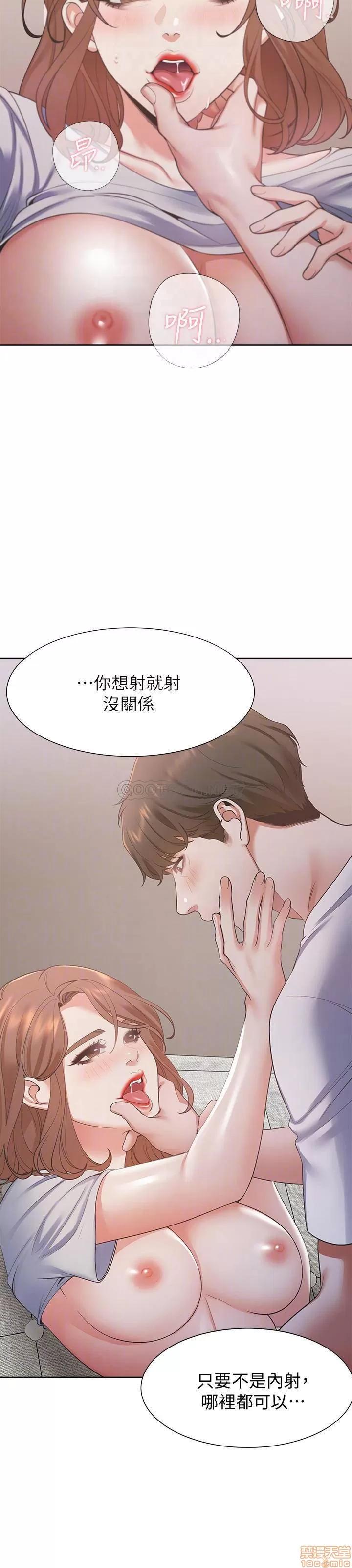 渴望:爱火难耐 渴望:爱火难耐 15 第16页