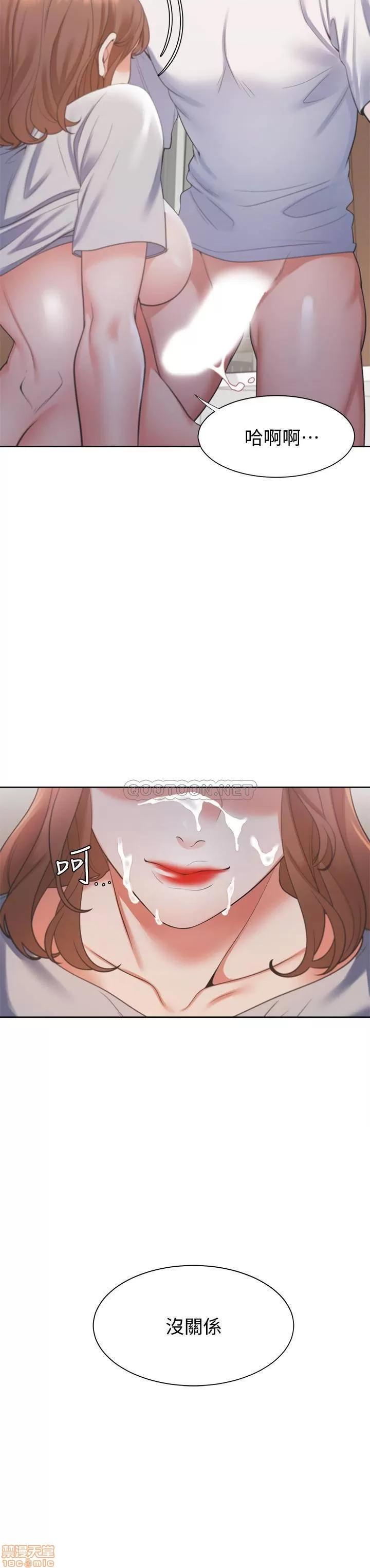 渴望:爱火难耐 渴望:爱火难耐 15 第20页