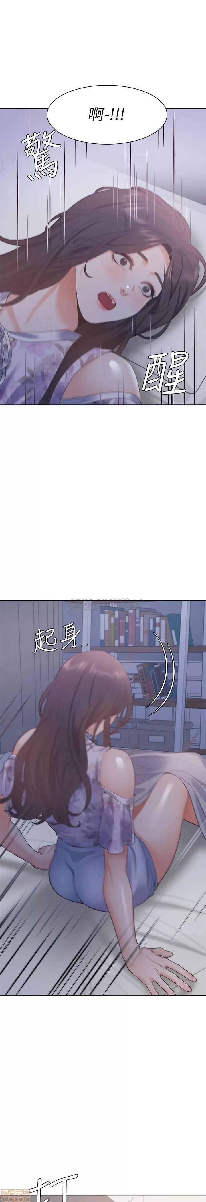 渴望:爱火难耐 渴望:爱火难耐 15 第27页