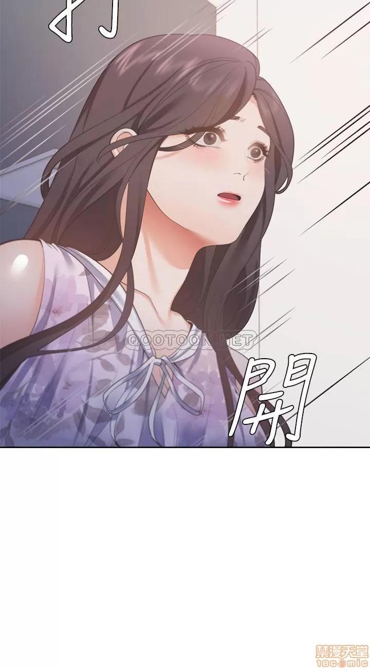 渴望:爱火难耐 渴望:爱火难耐 15 第28页