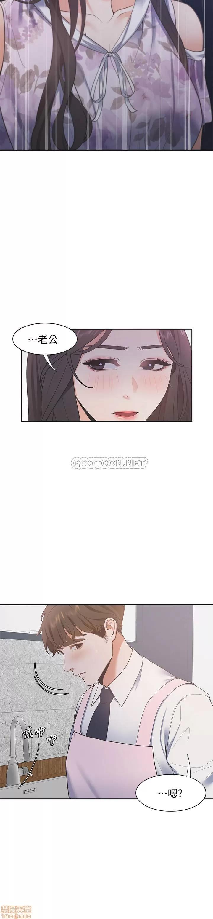渴望:爱火难耐 渴望:爱火难耐 15 第32页