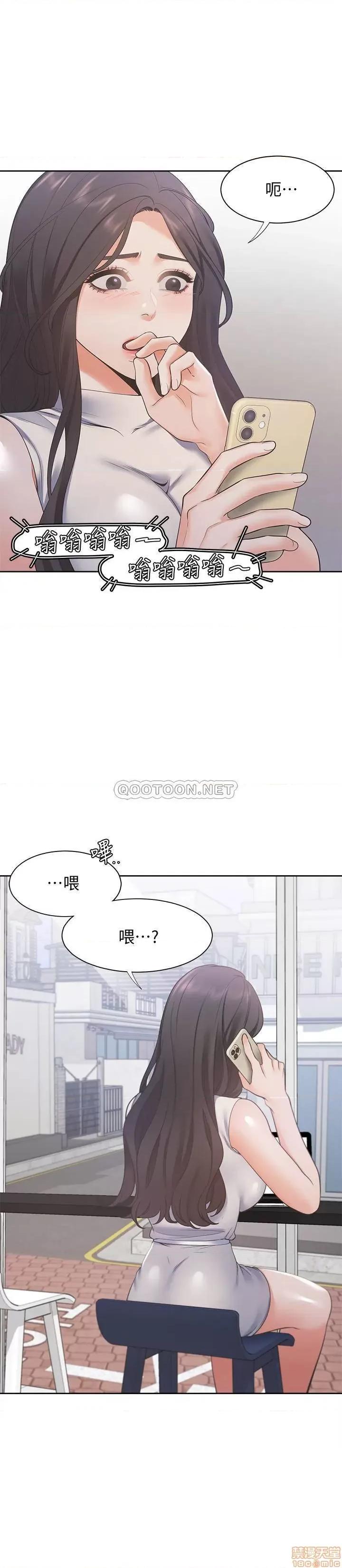 渴望:爱火难耐 爱火难耐 16 第20页