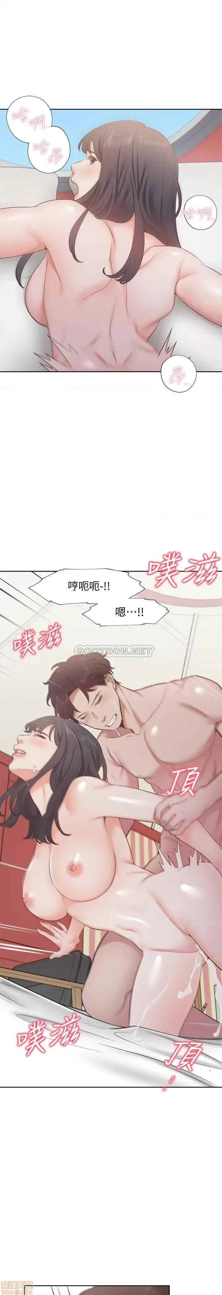 渴望:爱火难耐 爱火难耐 16 第27页