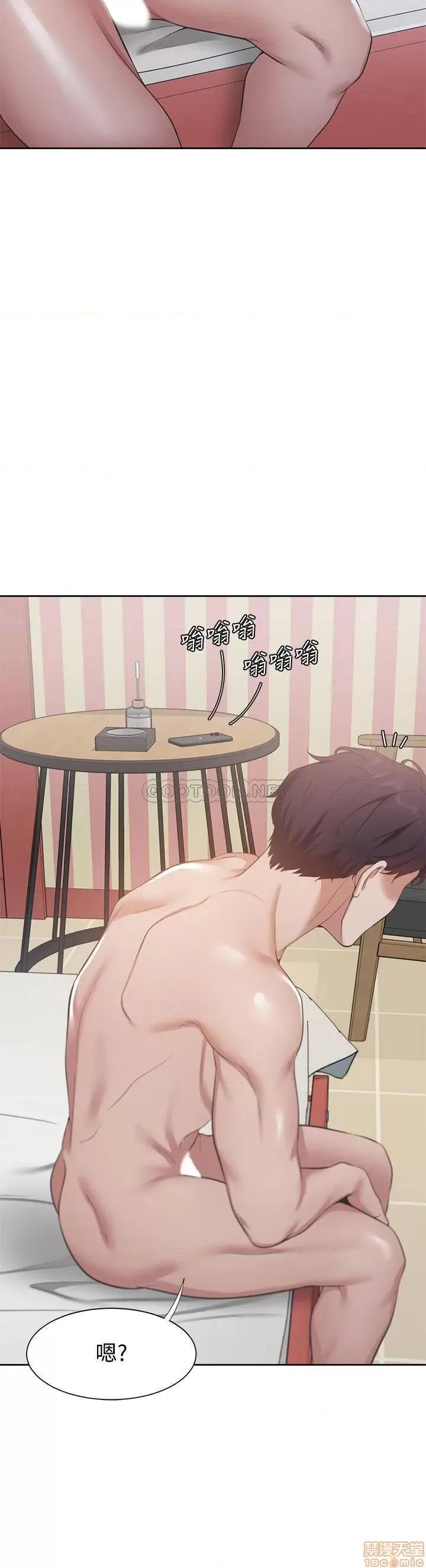 渴望:爱火难耐 爱火难耐 16 第30页
