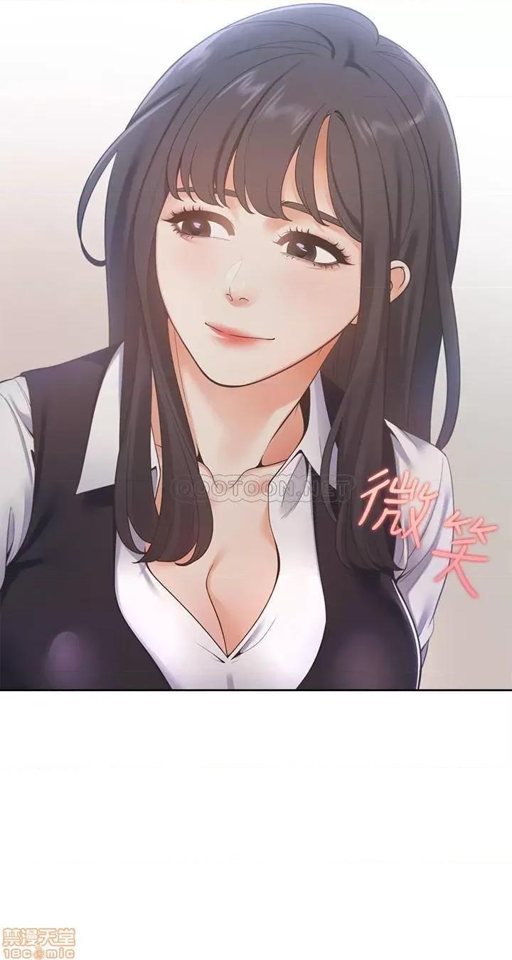 渴望:爱火难耐 爱火难耐 19 第2页