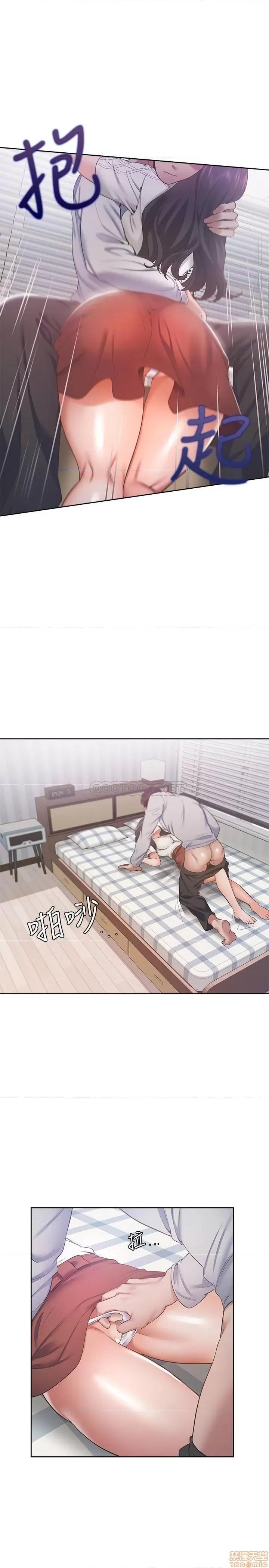 渴望:爱火难耐 爱火难耐 19 第20页