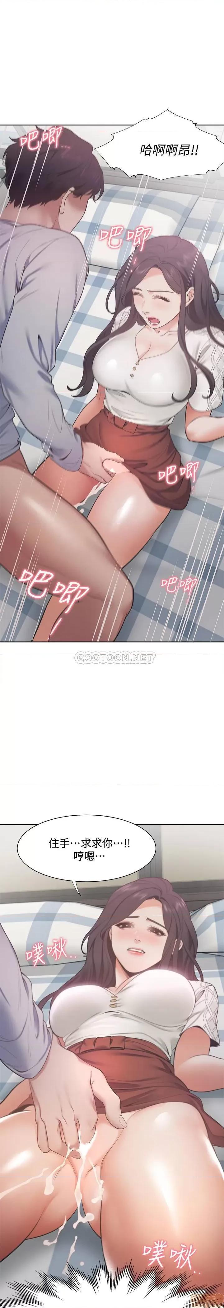 渴望:爱火难耐 爱火难耐 19 第26页