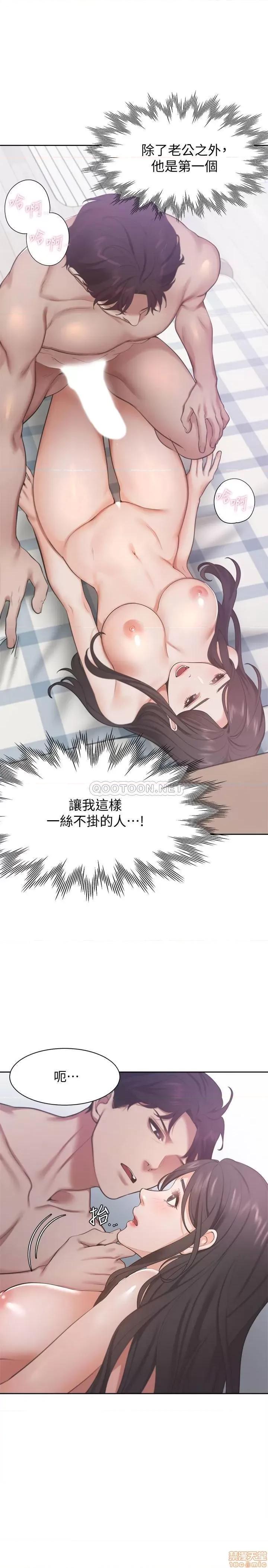 渴望:爱火难耐 渴望:爱火难耐 20 第1页