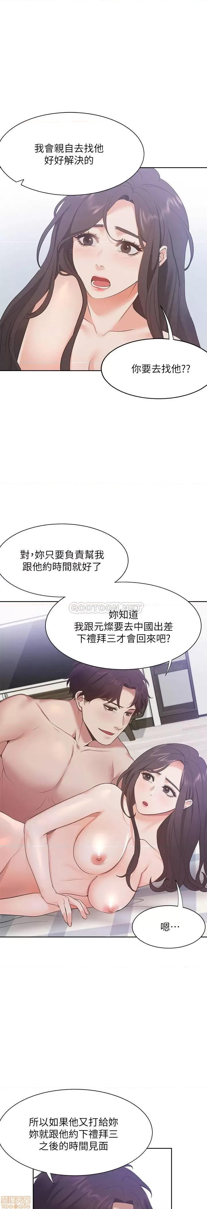 渴望:爱火难耐 渴望:爱火难耐 22 第1页
