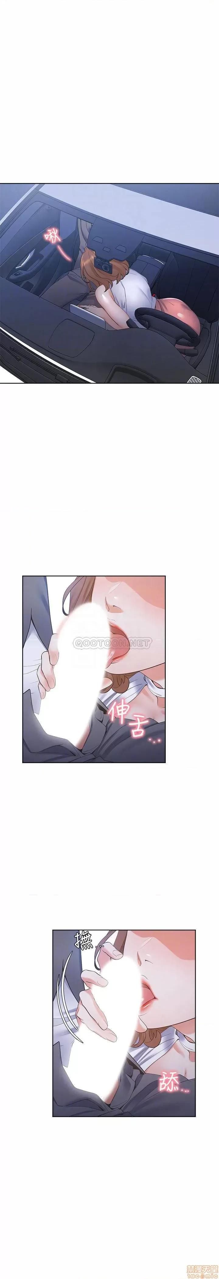 渴望:爱火难耐 渴望:爱火难耐 22 第6页