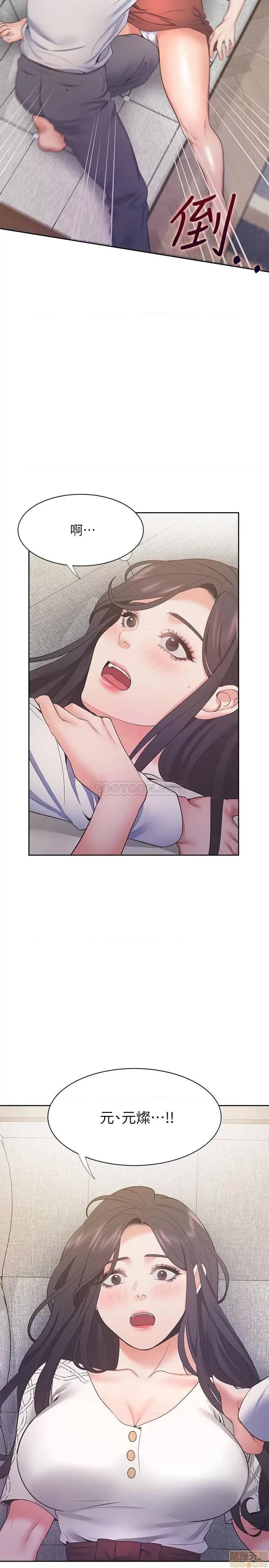 渴望:爱火难耐 渴望:爱火难耐 22 第33页