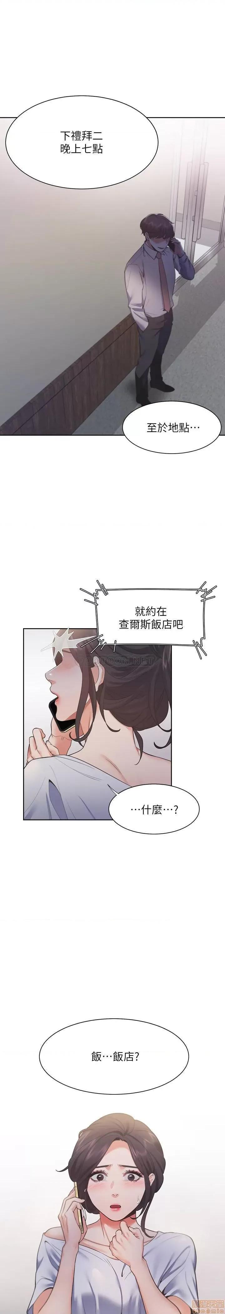 渴望:爱火难耐 渴望:爱火难耐 24 第1页