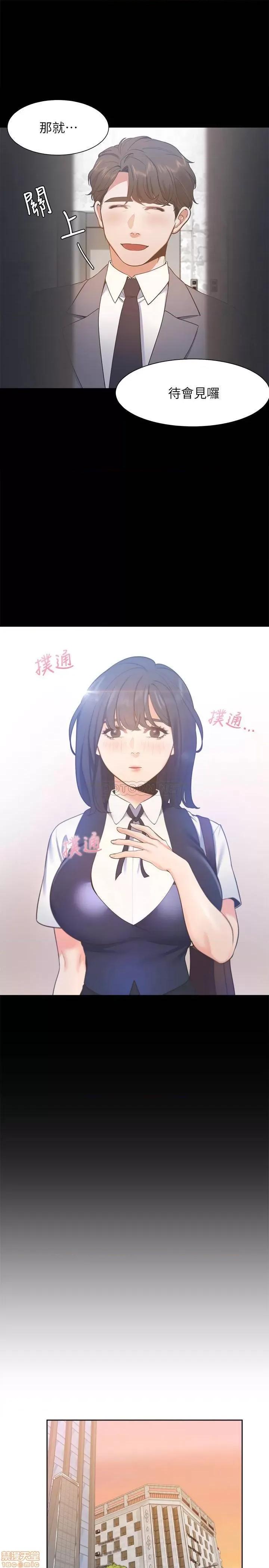 渴望:爱火难耐 渴望:爱火难耐 24 第28页