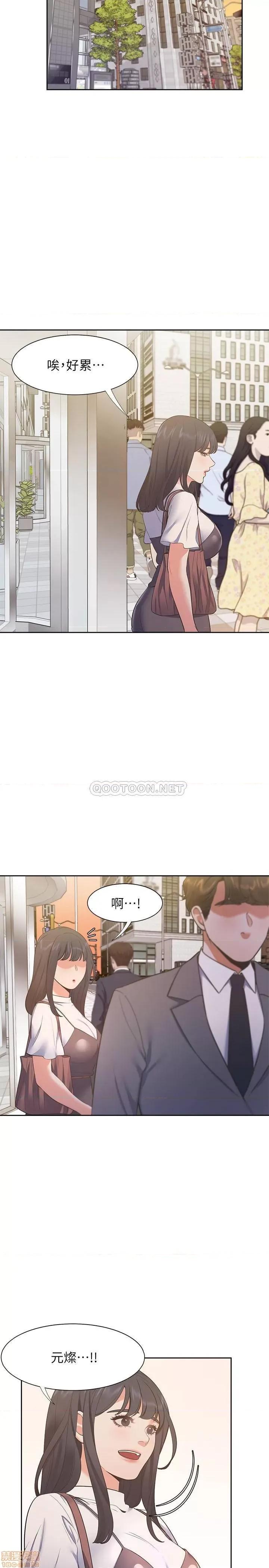 渴望:爱火难耐 渴望:爱火难耐 24 第29页