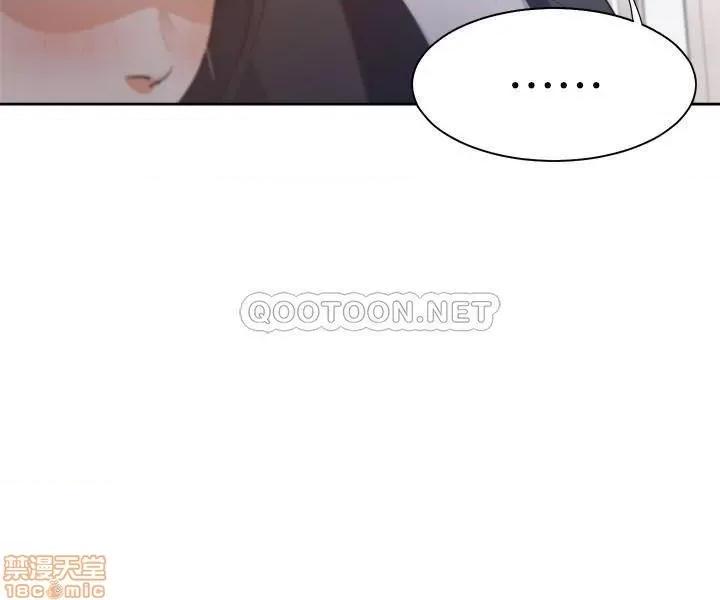渴望:爱火难耐 渴望:爱火难耐 24 第33页