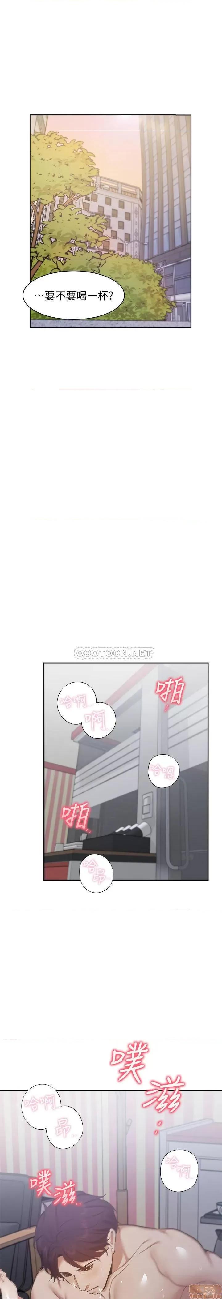 渴望:爱火难耐 渴望:爱火难耐 24 第34页