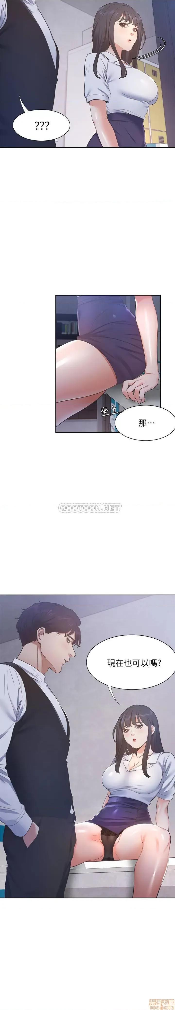 渴望:爱火难耐 渴望_爱火难耐 25 第10页