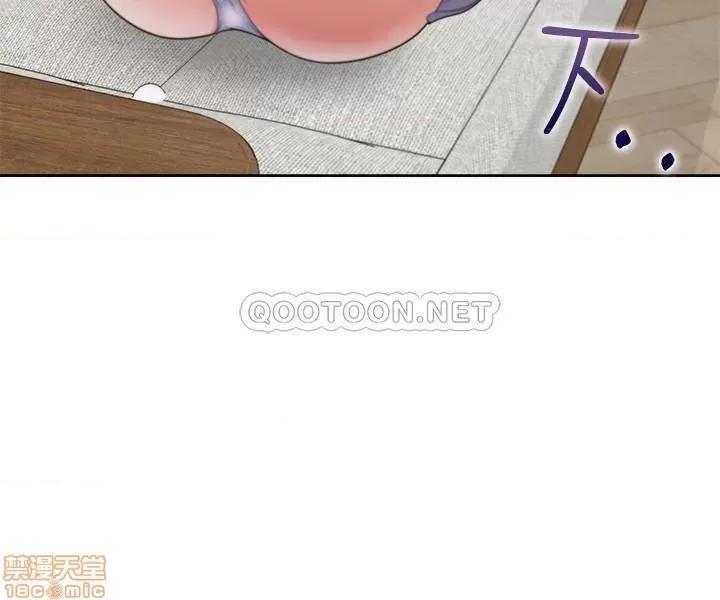 渴望:爱火难耐 渴望_爱火难耐 25 第17页