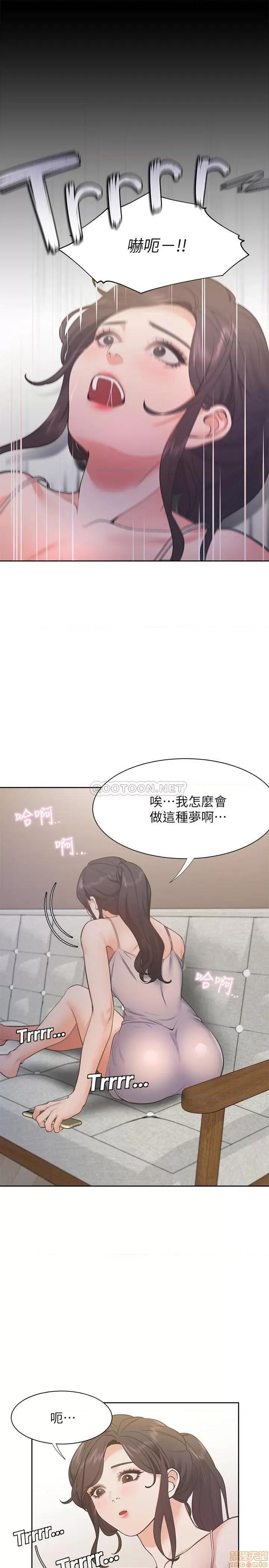 渴望:爱火难耐 渴望_爱火难耐 25 第26页
