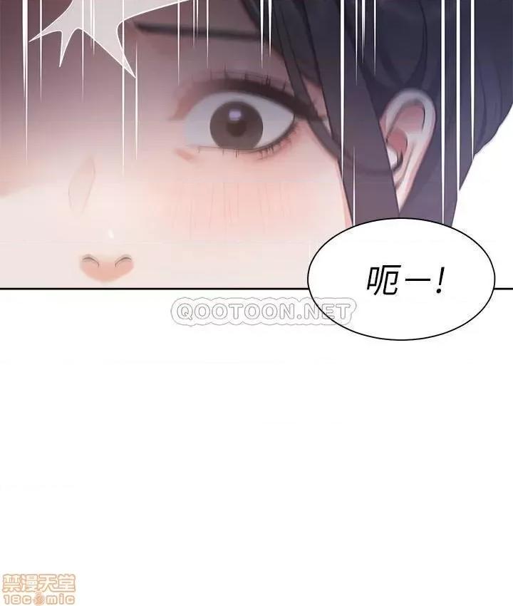 渴望:爱火难耐 渴望_爱火难耐 25 第30页