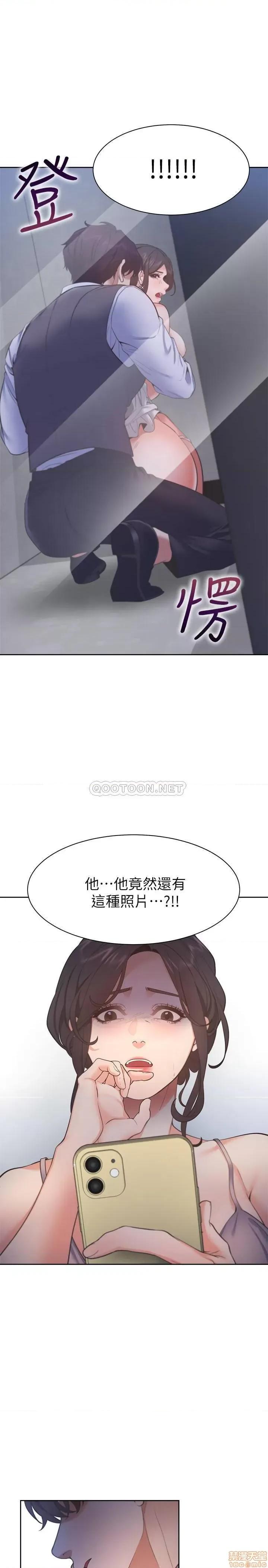渴望:爱火难耐 渴望_爱火难耐 25 第31页