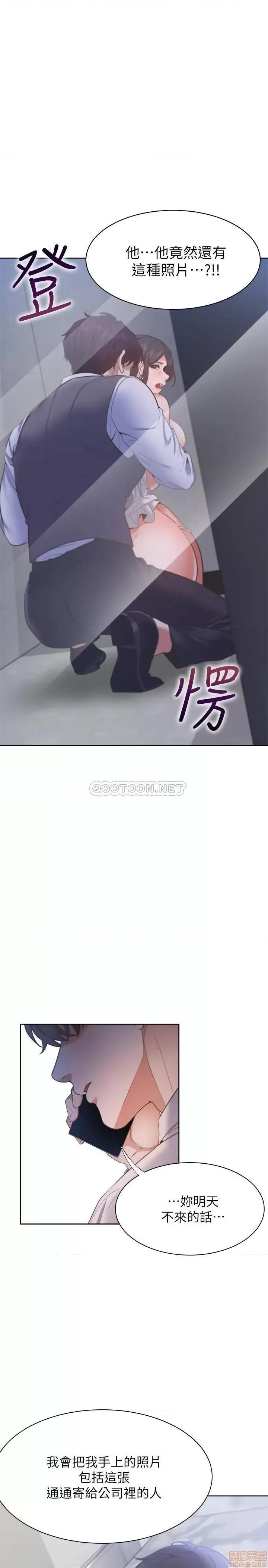 渴望:爱火难耐 渴望:爱火难耐 26 第1页