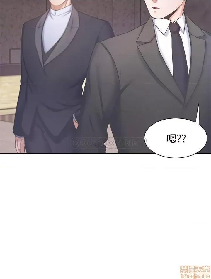 渴望:爱火难耐 渴望:爱火难耐 26 第19页