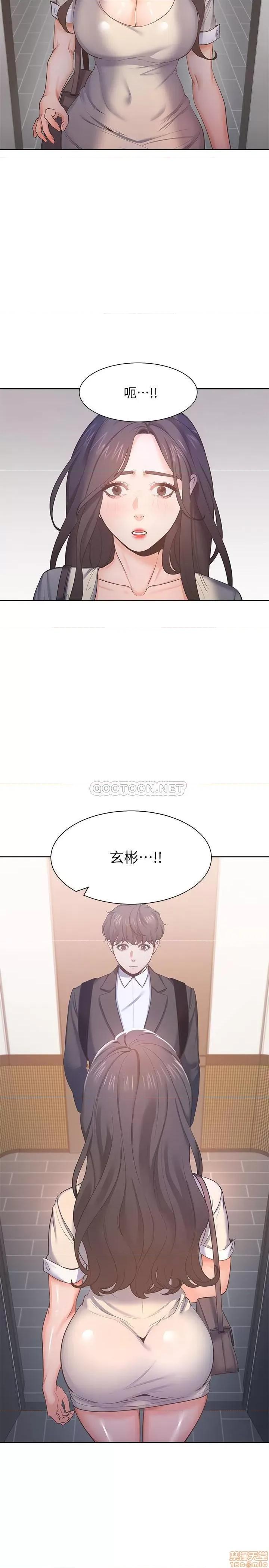 渴望:爱火难耐 渴望:爱火难耐 26 第29页